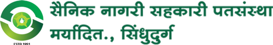 Sainik Nagari Sahakari Pathsanstha Ltd Logo